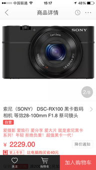 旅游拍照，像素高 單反和普通數碼相機怎么選？